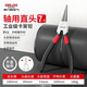 德力西電氣（DELIXI ELECTRIC）卡簧鉗內(nèi)卡外卡套裝擋圈鉗卡環(huán)鉗彈簧鉗子開口擴口撐開鉗張力鉗 【工業(yè)級】7寸卡簧鉗-軸用 直頭