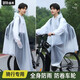 備美雨衣男款自行車長款全身防暴雨初中學(xué)生上學(xué)騎行山地單車專用雨披