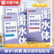 華夏萬卷3本套初中生英語字帖英語寫作提分素材學生衡水體英文作文練字帖練字七八九年級提分技巧初中一二三中考詞匯句子