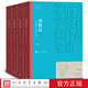 野葫蘆引 全四冊(cè) 南渡記 東藏記 西征記 北歸記 宗璞  第六屆茅獎(jiǎng)茅盾文學(xué)獎(jiǎng)獲獎(jiǎng)作品全集 無(wú)字 張居正第一四卷 英雄時(shí)代 歷史的天空 現(xiàn)當(dāng)代文學(xué)小說(shuō)名家名作文學(xué)散文隨筆 人民文學(xué)出版社 野葫蘆引(全