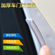 博爾改 汽車(chē)防撞條車(chē)門(mén)防撞條車(chē)用隱形防刮條邊膠條防擦條隔音密封條 5米加厚款【透明款】 汽車(chē)通用