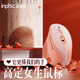 英菲克（INPHIC）DR8無(wú)線藍(lán)牙鼠標(biāo)可充電式辦公輕音便攜人體工學(xué)三模適用于聯(lián)想惠普平板筆記本電腦臺(tái)式ipad通用 【藍(lán)牙三模+送4張DIY貼紙】DR8奶茶色