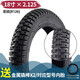 ROGTYO自行車(chē)輪胎車(chē)胎山地車(chē)內外胎單車(chē)裝備配件000 18*2.125 送內胎+2根撬胎棒
