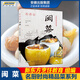 名廚時(shí)尚精品菜系列 閩菜 廚房美食營(yíng)養(yǎng)菜譜大全家常菜食譜炒菜煲湯 新東方烹飪教育組編