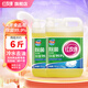 紅玫瑰（Hongmeigui） 除菌餐具洗潔精1.5KG兩瓶深層潔凈去油快易清易漂 除菌洗潔精1.5KG兩瓶