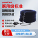 魚(yú)躍（Yuwell）充氣式頸椎牽引器C型家用矯正拉伸器頸托護頸椎醫用牽引支撐頭部