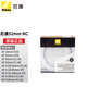 尼康（Nikon） 原裝UV鏡日本產(chǎn)NC濾鏡尼康原裝致光濾光鏡 52mm 濾鏡
