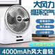 XAXR 小風(fēng)扇桌面usb小電扇可充電式學(xué)生宿舍辦公室桌面臺(tái)式循環(huán)冷風(fēng)扇大風(fēng)力低音插電小型手持風(fēng)扇 極光銀旗艦版【4000毫安】三擋調(diào)節(jié)