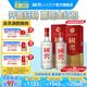 國(guó)窖1573【送禮宴請(qǐng)】經(jīng)典 濃香型白酒  新老版本隨機(jī)發(fā)貨 純糧酒 52度 500mL 2瓶 掃蓋有獎(jiǎng)