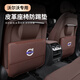 QZP適用沃爾沃XC60座椅防踢墊XC40/V90/V60/S90/XC90后排防護車用品 【沃爾沃專用】摩卡棕-兩片裝