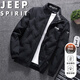 JEEP SPIRIT吉普七夕情人節(jié)禮物羽絨服男秋冬季男士保暖白鴨絨外套潮流立領(lǐng)