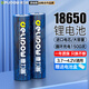 德力普（Delipow）18650鋰電池 3.7V-4.2V大容量充電鋰電池適用強光手電筒/頭燈/航模/小風扇/理發(fā)器/電蚊拍/聽戲機 2節(jié)18650鋰電池【尖頭款】 5550mWh大容量