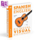2024年新版DK雙語(yǔ)圖解詞典 西班牙語(yǔ) 英語(yǔ) 英文原版 Spanish English Bilingual Visual Dictionary 商務(wù)字詞典
