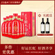 東方喜炮中國(guó)紅好運(yùn)來(lái)52度500ml白酒整箱裝濃香型糧酒 送禮喜宴用酒佳選 52%vol 500mL 6瓶 中國(guó)紅整箱