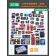 DZQJ 全套傳感器模塊入門套件適用于51/STM32/UNO R3/arduin/esp32 【45種盒裝】傳感器常用模塊