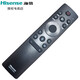 海信電視機藍牙語(yǔ)音遙控器CRF3C71(2122) 55E5G 65E7G 75E8G 65U8H