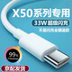 vivo原裝vivox50手機(jī)充電線(xiàn)快充vivoX50pro數(shù)據(jù)線(xiàn)vivox50加長(zhǎng)閃充線(xiàn) X50系列閃充線(xiàn)1條裝 1.5m