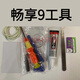 森麥康華為 暢享9PLUS 7 7S 7PLUS 8 8E 8E青春版 8PLUS屏幕總成JSN JKM-AL00a顯示觸摸內(nèi)外一體屏 .