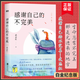 【7冊(cè)現(xiàn)貨】為何家會(huì)傷人 深度關(guān)系 武志紅心理學(xué)系列 為何越愛(ài)越孤獨(dú)  擁有一個(gè)你說(shuō)了算的人生 和另一個(gè)自己談?wù)勑?走出人格陷阱 家庭關(guān)系親子關(guān)系 眾心理學(xué) 走出焦慮內(nèi)耗 事物和世界的深度關(guān)系的能力 
