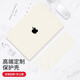 帝伊工坊適用蘋(píng)果Macbook Air13 M2保護(hù)殼13.6英寸M4/M3蘋(píng)果筆記本電腦保護(hù)套配件殼子奶油外殼A2681/A3113