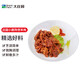 大莊園孜然羊肉200g 半成品炒煎烤鐵板烤羊肉 速食方便菜