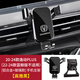 科美雅適用于長(cháng)安CS75/CS55/CS35逸動(dòng)PLUS/UNIV專(zhuān)用汽車(chē)載手機支架用品 【高雅黑】20-24款逸動(dòng)PLUS(22-24款藍
