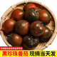 盤錦黑珍珠番茄 堿地黑元帥巧克力西紅柿紫寶石新鮮水果鐵皮柿子 3斤