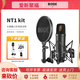 RODE 羅德NT1 KIT 5th大振膜人聲專業(yè)錄音K歌網紅推薦直播話筒麥克風 NT1 kit