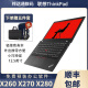 聯(lián)想筆記本電腦聯(lián)想Thinkpad X260輕薄X270超級本i7/X280便攜i5商務本 聯(lián)想X260-i5六代雙核 補貼價 8GB+512GB SSD