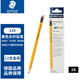 德國施德樓(STAEDTLER)黃色木桿鉛筆 辦公室學(xué)生學(xué)習考試用鉛筆 134 2B 12支盒裝