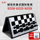 成功國(guó)際象棋磁性象棋高檔棋兒童便捷式國(guó)際象棋棋類游戲益智桌游6415