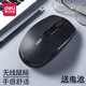得力（deli） 3738 辦公無(wú)線(xiàn)鼠標 筆記本鼠標 電腦鼠標 辦公用品靈巧 黑色