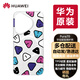 華為原裝Pura70 手機殼字母磁吸保護殼P70防摔耐磨全包保護套 華為Pura70簡(jiǎn)約云朵素皮手機套 華為Pura70字母磁吸保護殼 透明