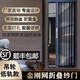 京誠恒達（JCHENGDA）金剛網(wǎng)紗窗門(mén)家用鋁合金隱形紗門(mén)伸縮推拉式防盜門(mén)折疊防蚊門(mén) 伸縮推拉式防盜門(mén)折疊防蚊門(mén)