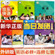 【新華直銷，新版】 外研版高中英語全套七本必修一二三四冊英語選擇性必修一二三冊課本教材普通高中教科書英語必修選修全套 外語教學與研究出版社 京東配送，送貨上門
