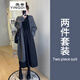 熒蒂（YINGDI）連衣裙法式長裙一整套女裝2025新款春季氣質(zhì)套裝黑色針織外套裙子 針織開衫+連衣裙【兩件套裝】 M