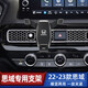 suvmch16-23款本田十一代思域/型格手機(jī)車載支架內(nèi)飾改裝專用導(dǎo)航支架 22-23款思域/型格【星耀黑】