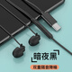 菲利達asmr耳機有線(xiàn)Type-c降噪游戲睡眠耳機電腦圓孔適用蘋(píng)果vivo華為小米榮耀3.5菲利達 深邃黑-扁口【無(wú)損音頻】