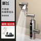新飛不銹鋼恒溫電熱水龍頭衛生間即熱式速熱廚寶過(guò)水熱廚房熱水器 機械臂恒溫不銹鋼下進(jìn)水漏保+3米線(xiàn)