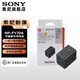 索尼（SONY）NP-FW50 原裝電池A6400 A6100 A6000 ZV-10相機(jī)鋰電池 索尼NP-FV70A 原廠包裝