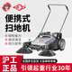滬工手推式工業(yè)掃地機工業(yè)工廠(chǎng)車(chē)間物業(yè)學(xué)校公園無(wú)動(dòng)力不用電不用油垃圾清掃車(chē)戶(hù)外環(huán)衛樹(shù)葉吸塵車(chē)道路養殖場(chǎng) 【順豐包郵】980出口標準款