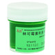 綠藥膏傷口感染化膿藥 治燒傷燙傷蚊蟲叮咬止癢消腫用藥各種皮膚創(chuàng)傷感染藥膏消炎 林可霉素利多卡因凝膠 2罐裝