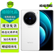 vivo X100 X100s/Ultra X100Pro X100sPro 二手手機(jī) 拍照游戲手機(jī) 【X100】白月光 12GB+256GB 99新