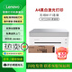 聯(lián)想（Lenovo）小新熊貓Panda黑白激光智慧多功能一體機聯(lián)想打印機 家用網(wǎng)課學習辦公M1520Wpro升級 M101DWpro 熊貓白M7228W+一支原裝粉盒
