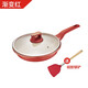歐美達麥飯石不粘鍋煎鍋家用鍋電磁爐燃氣灶專(zhuān)用鍋具平底鍋 漸變紅 28cm