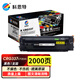 科思特 K CRG337硒鼓 適用佳能打印機(jī) iC MF232w MF215 MF211 MF243d 易加粉 2000頁(yè) 網(wǎng)絡(luò)版
