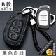 適用于北京現代鑰匙包菲斯塔鑰匙套2019款新勝達IX25昂希諾ix35汽車(chē)鑰匙扣殼領(lǐng)動(dòng)名圖朗動(dòng)索納塔 B款 黑色白線(xiàn)