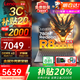 聯(lián)想拯救者R9000P+2025+3C補貼20% 旗艦銳龍7標壓游戲本筆記本電腦 滿(mǎn)血RTX5060獨顯大學(xué)生電競本可選 新R8000系32G 1T固態(tài)丨小新16C office會(huì )員 全新升級 全國4