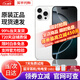 【準新機】【正品可查】蘋(píng)果16promax iphone16promax 全網(wǎng)通手機 蘋(píng)果16ProMax 白色鈦金屬 256G【曬圖返大紅包+質(zhì)保2年】