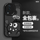 漫小宅 iqooneo7手機(jī)殼vivo卡通7se黑7競(jìng)速版硅膠軟殼男防摔新款保護(hù)套 iqooneo7se 黑系小怪